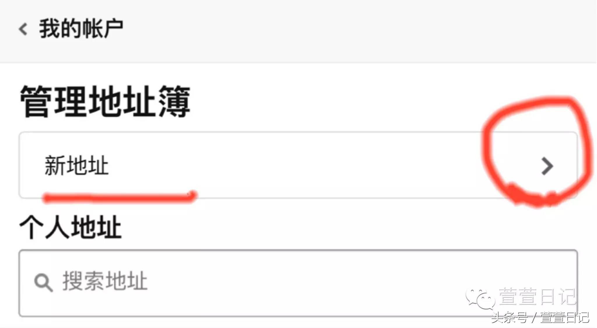 日亚直邮什么快递,日亚转运和直邮的区别