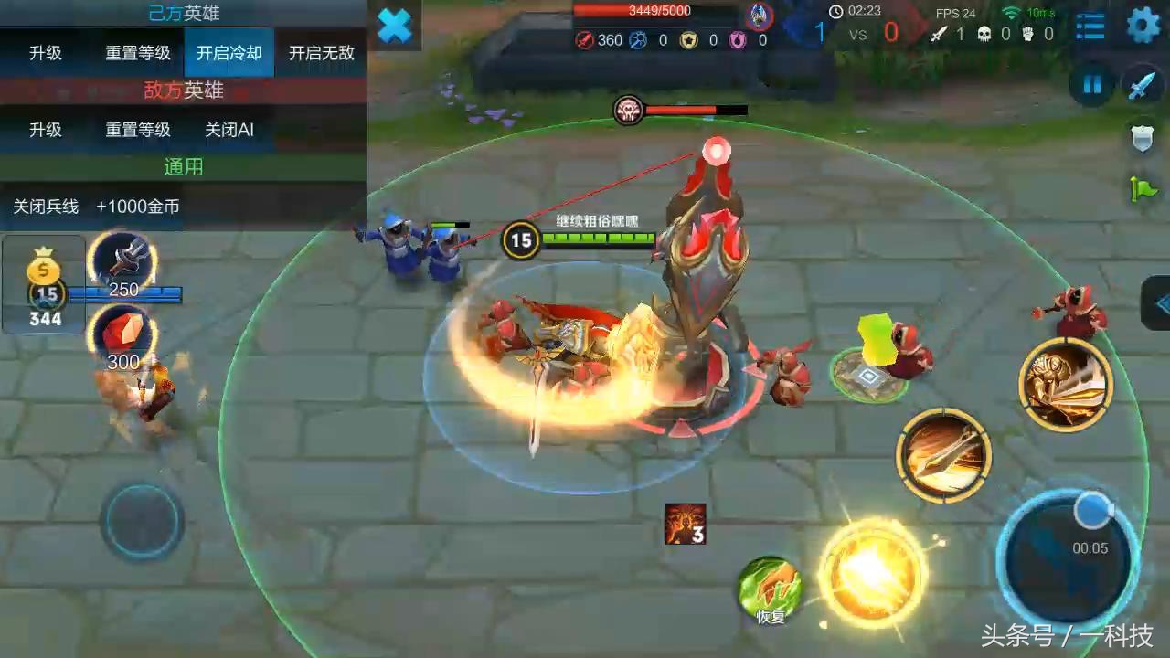 王者荣耀平a连发辅助,王者荣耀外挂透视好不好