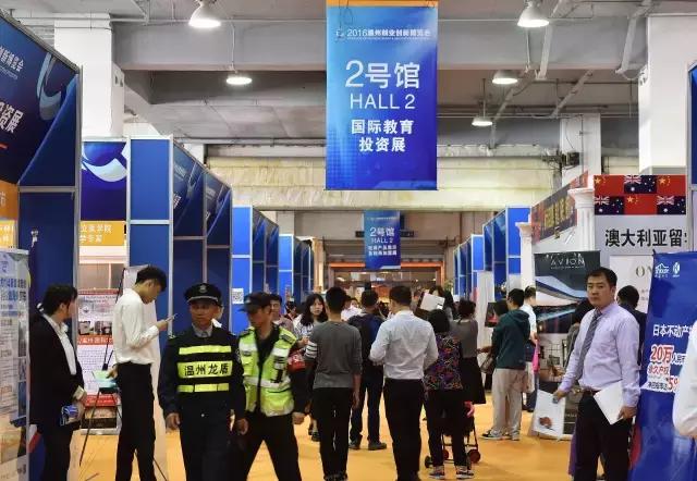 创博会四大特征,创博会项目推荐