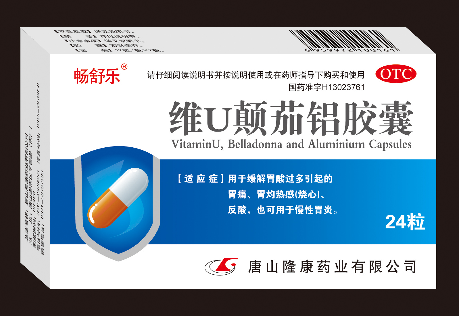 含颠茄的胃药有哪些,颠茄口服溶液副作用