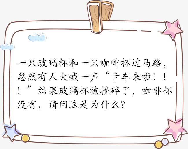 脑筋急转弯及答案三岁小孩的,脑筋急转弯女儿和爸爸