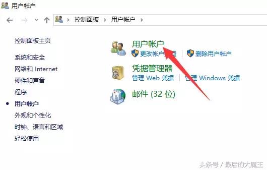 小白电脑怎么操作,小白电脑入门该怎么设置