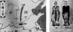 北魏沃野镇,沃野北魏