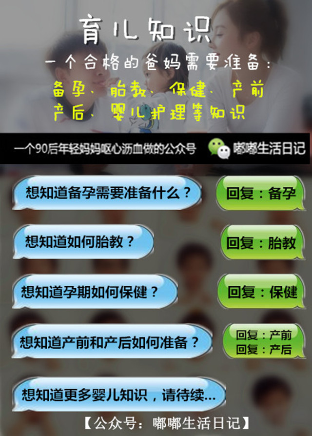 怀孕七个月长妊娠纹了还能补救吗,孕一个月就长妊娠纹了