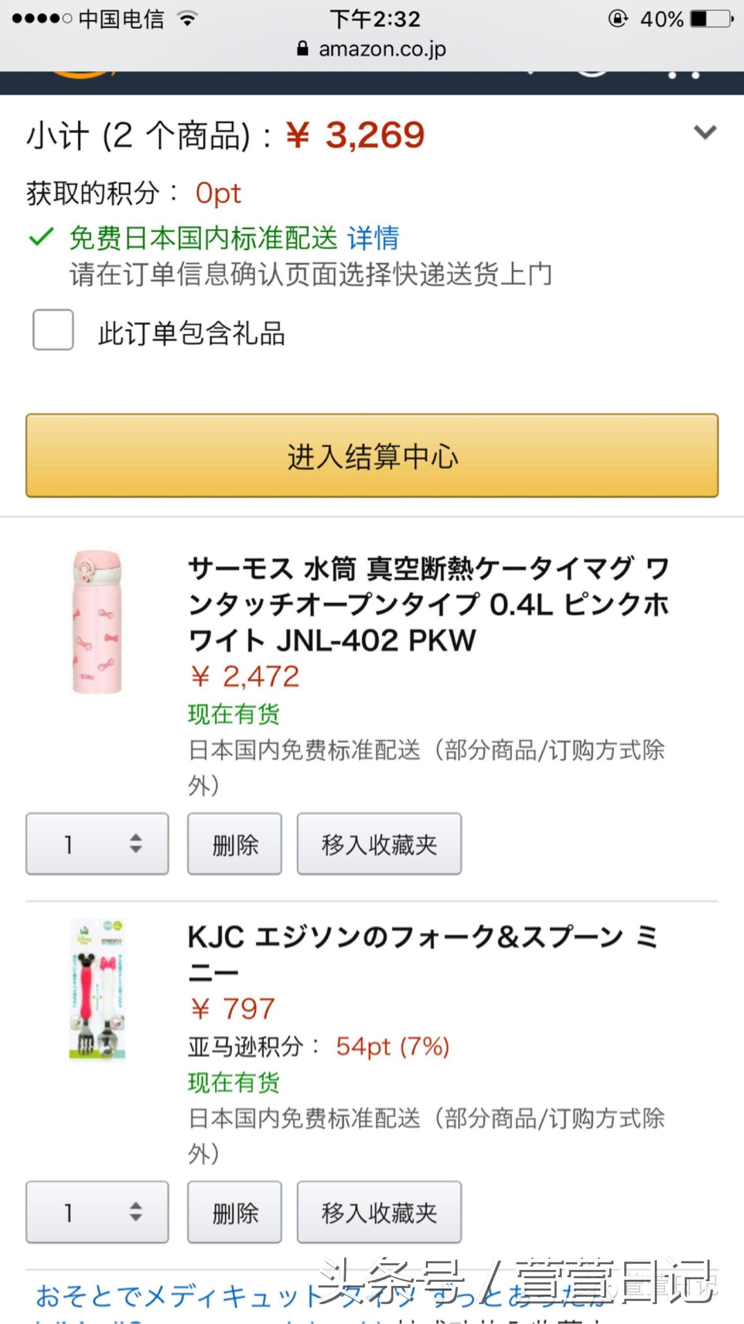 日亚纸尿裤直邮和转运,日亚能直邮中国吗