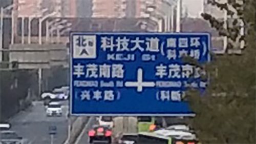 OPPOR9s测评：体验能否如外表一样美好？