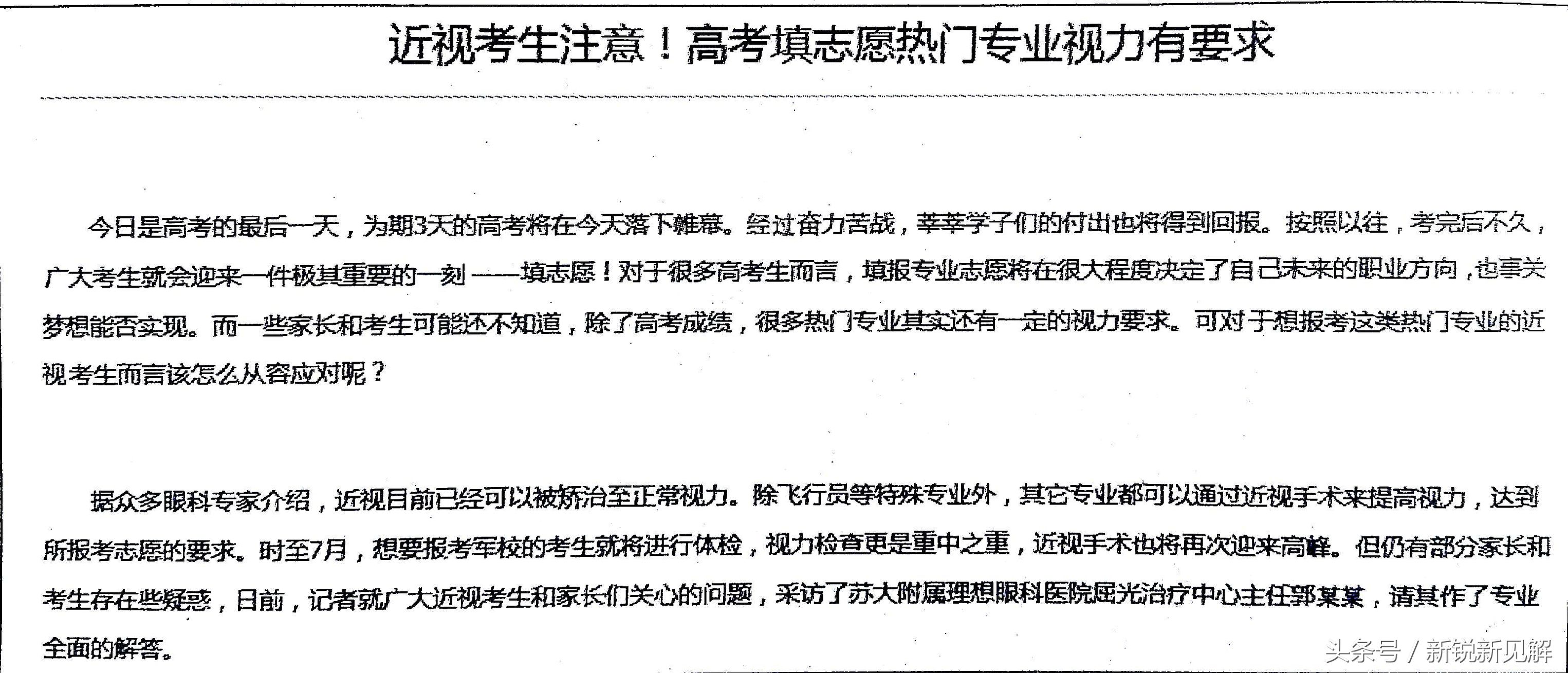 自媒体软文推广如何做有效果,写软文标题的写作技巧有哪些