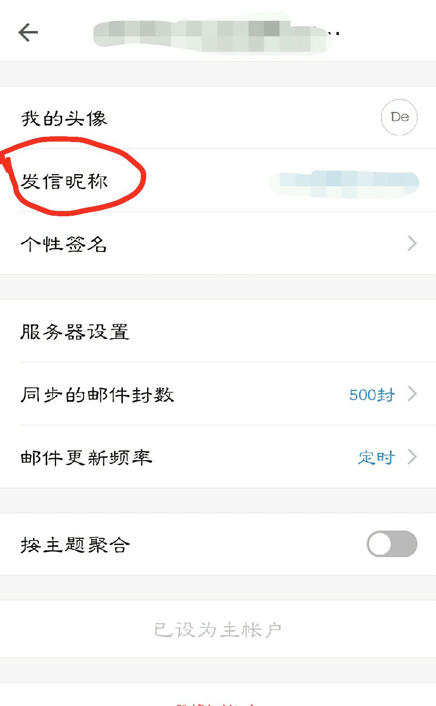 邮箱的一些详细用法,邮箱功能一览表
