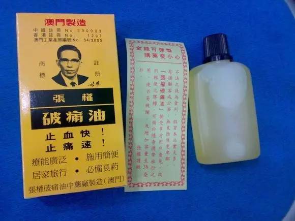 去香港必买的药和奶粉,去香港不买东西要花多少钱