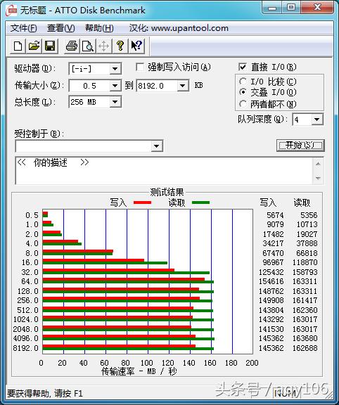 体验简单直接的TerraMasterD2-310