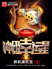 坏蛋是怎样炼成的小说一口气看完,坏蛋是怎样炼成的小说一共几部