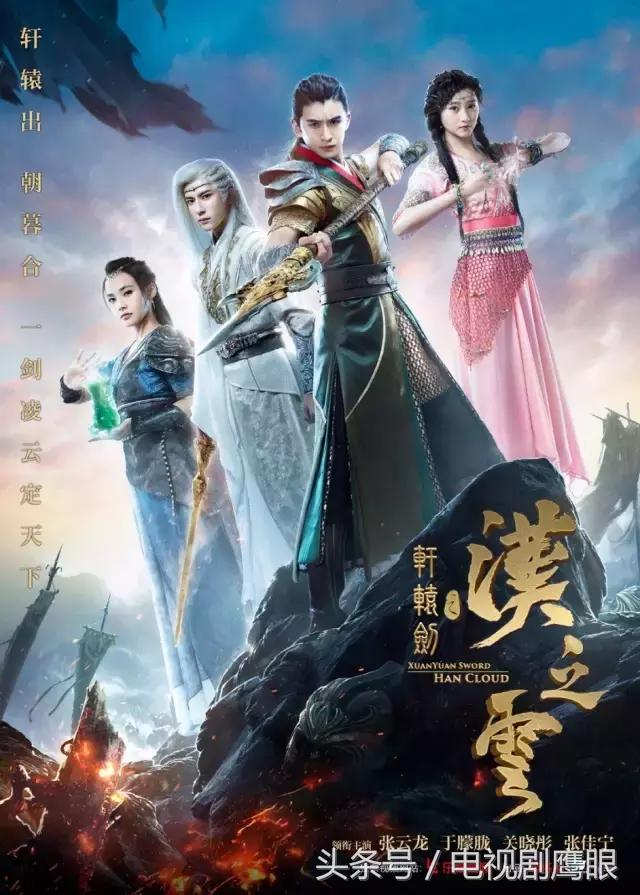 量变引起质变，七部优质大剧造势2017