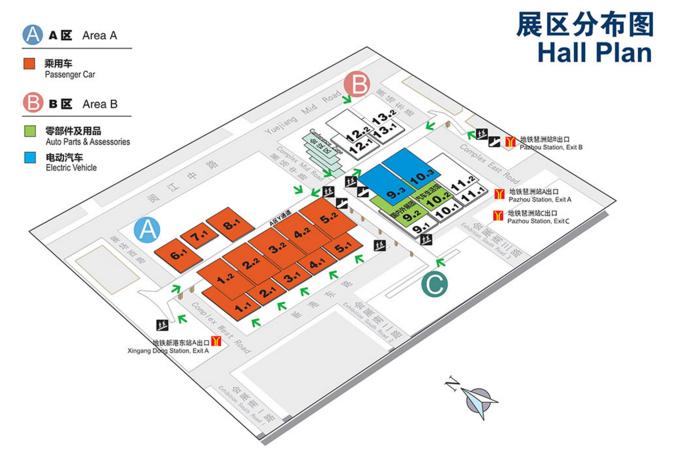 广州国际车展正常人能去吗,广州国际车展要不要预约