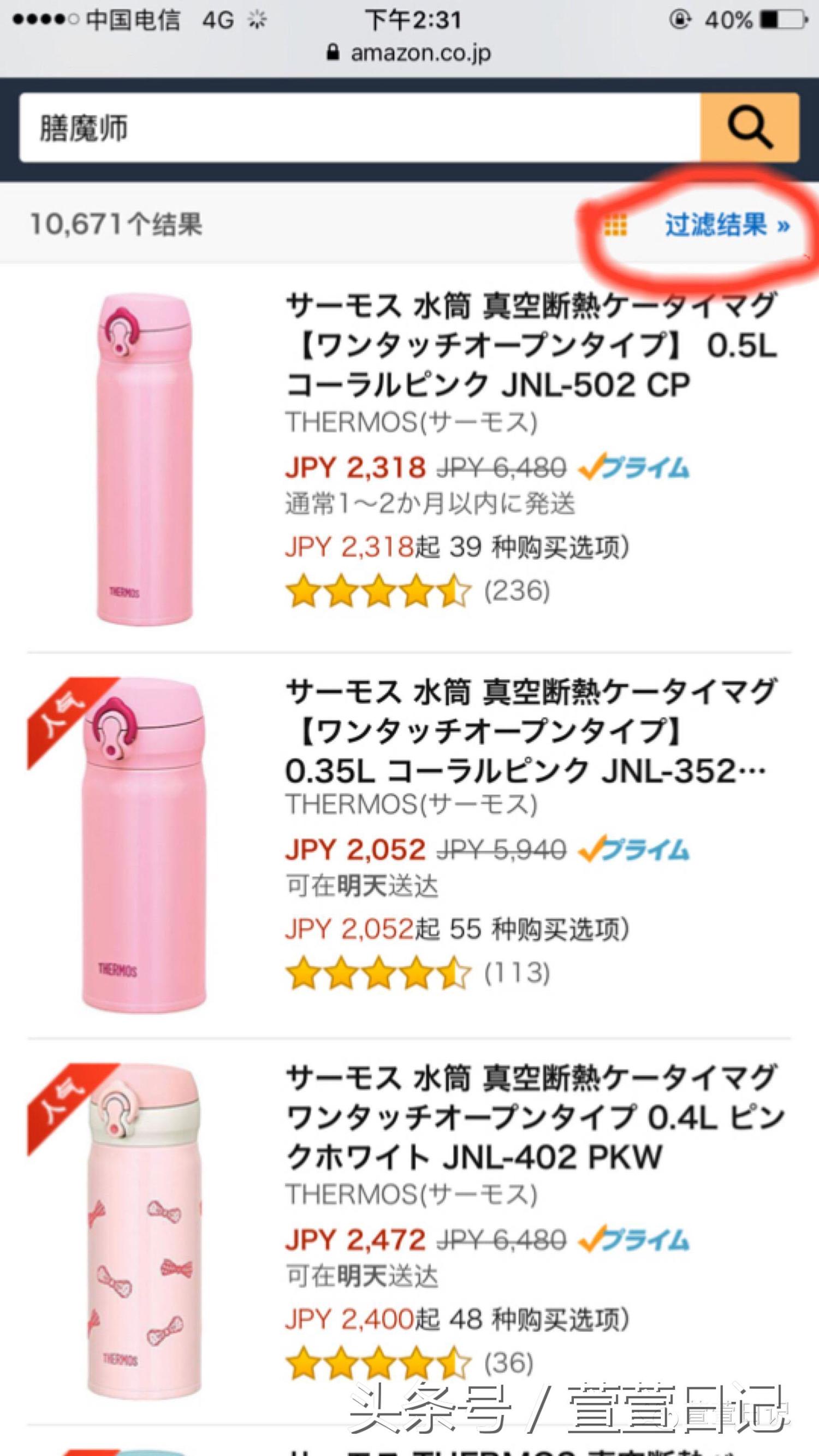 日亚直邮什么快递,日亚转运和直邮的区别