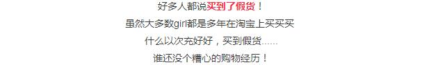 收了一堆的假货,收到假货的后续跟进
