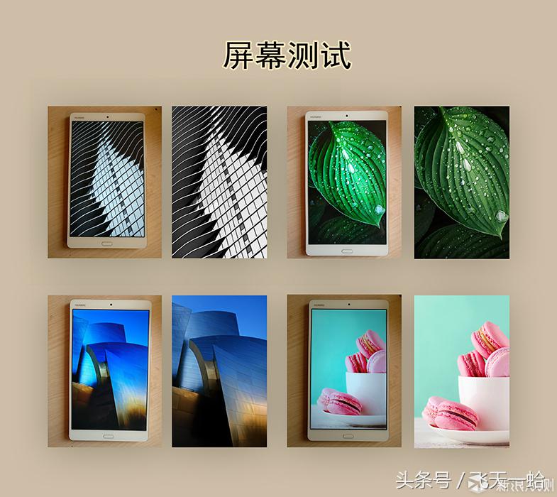 华为平板m3系统升级,华为平板m3电脑模式