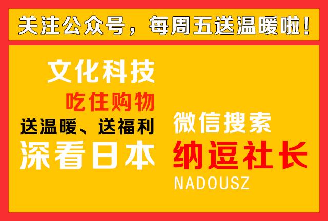 日本购物清单超详细怎么查,日本北海道购物必买清单带图