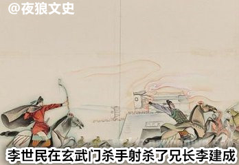 大唐李世民玄武门之变讲解,李世民玄武门之变李承乾效仿失败