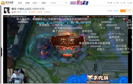 董小飒最新直播回放,20180416董小飒直播集锦