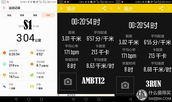 荣耀手表s1使用说明书,荣耀手表S1怎么样