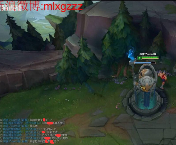 mlxg直播后续,mlxg直播被人怒喷