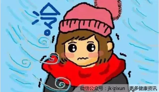 百病从寒起教你几种方法祛除寒气,十病九寒怎样祛除体内寒气