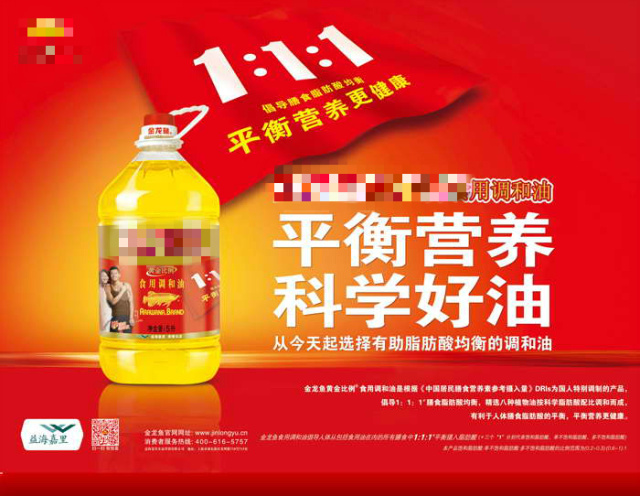 如何挑选食用油看什么数字,你知道怎么选食用油吗