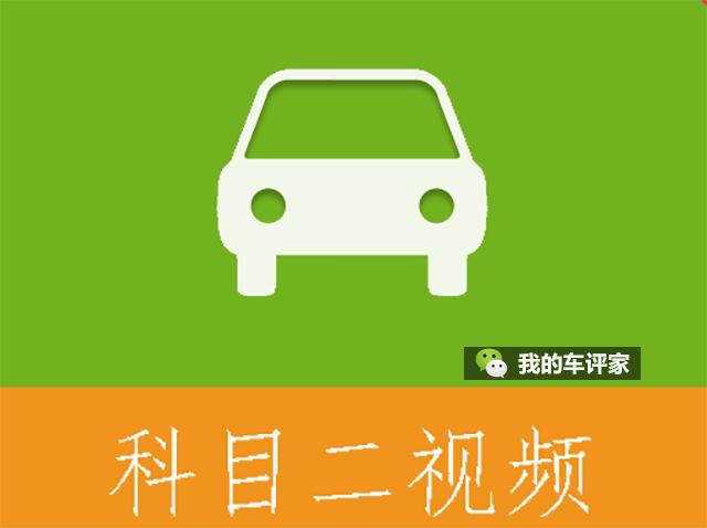 在驾校被骂正常吗怎么回复,在驾校学车时是如何被教练骂的