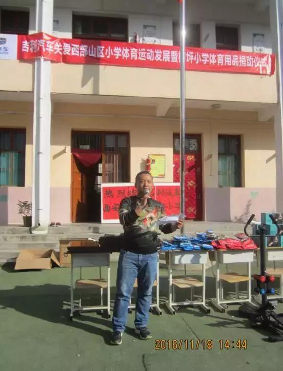 汽车公益活动爱心传递,吉利火星慈善助学爱心捐款晚会