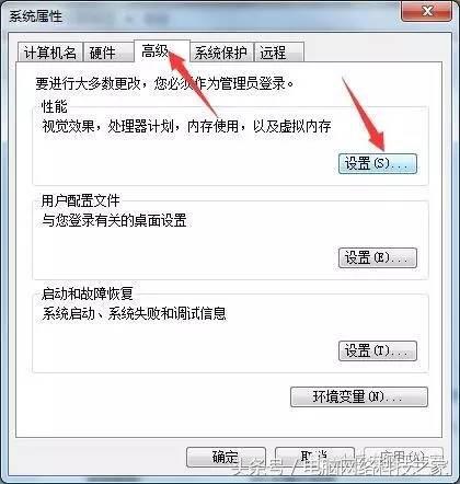 电脑软件闪退解决方法安卓,电脑软件打开后闪退怎么回事