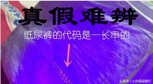 网购假货多的现象你怎么看,网购假货多质量问题