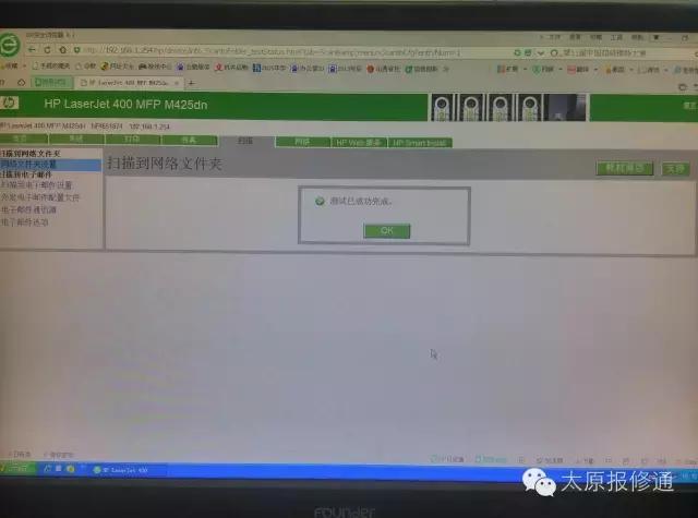 网络一体机的扫描怎么用,网络一体扫描机设置教程