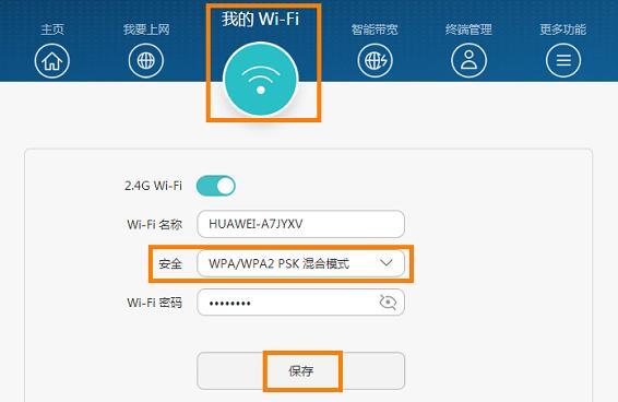 明明有wifi为啥不显示,明明有wifi为什么老显示网络异常