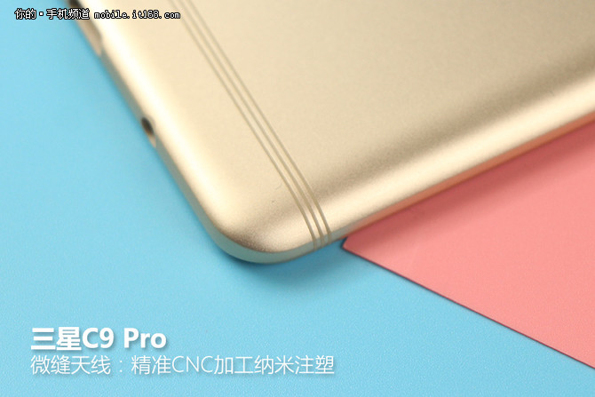 三星c9pro,三星c9pro上市时间