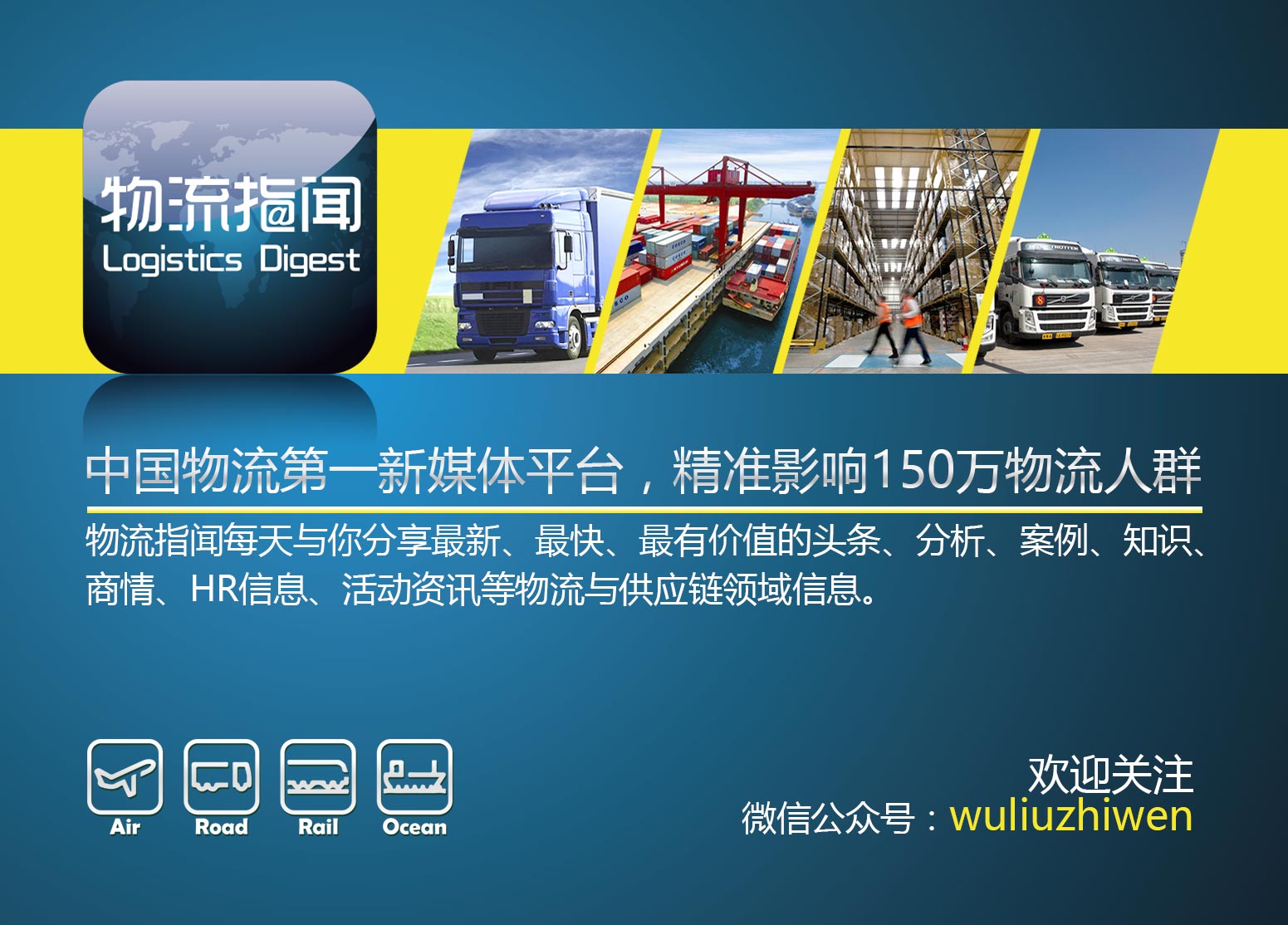 华为核心供应链最新信息,供应链创新案例分析