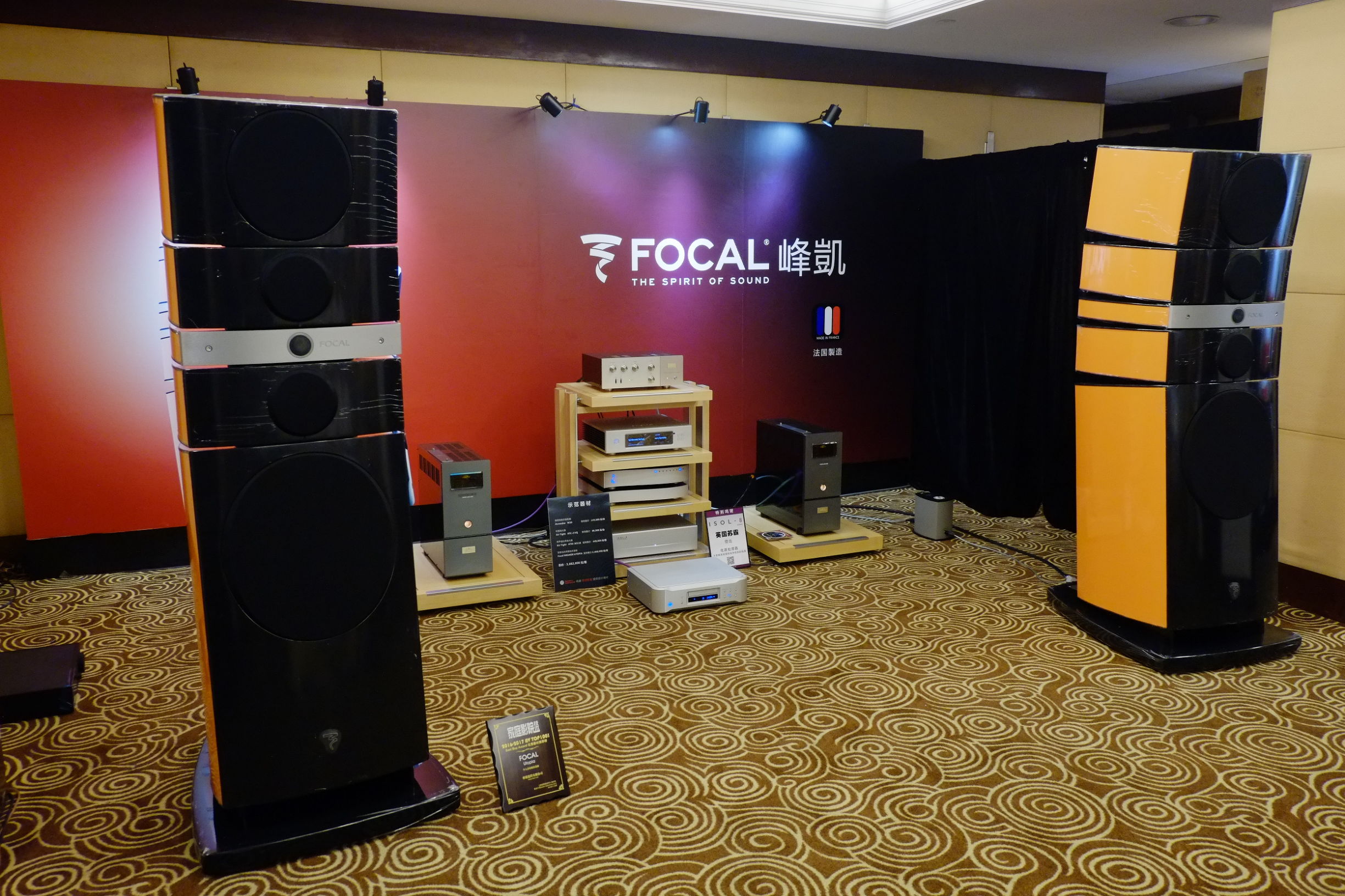 世界顶级音响博览会,世界顶级汽车音响展