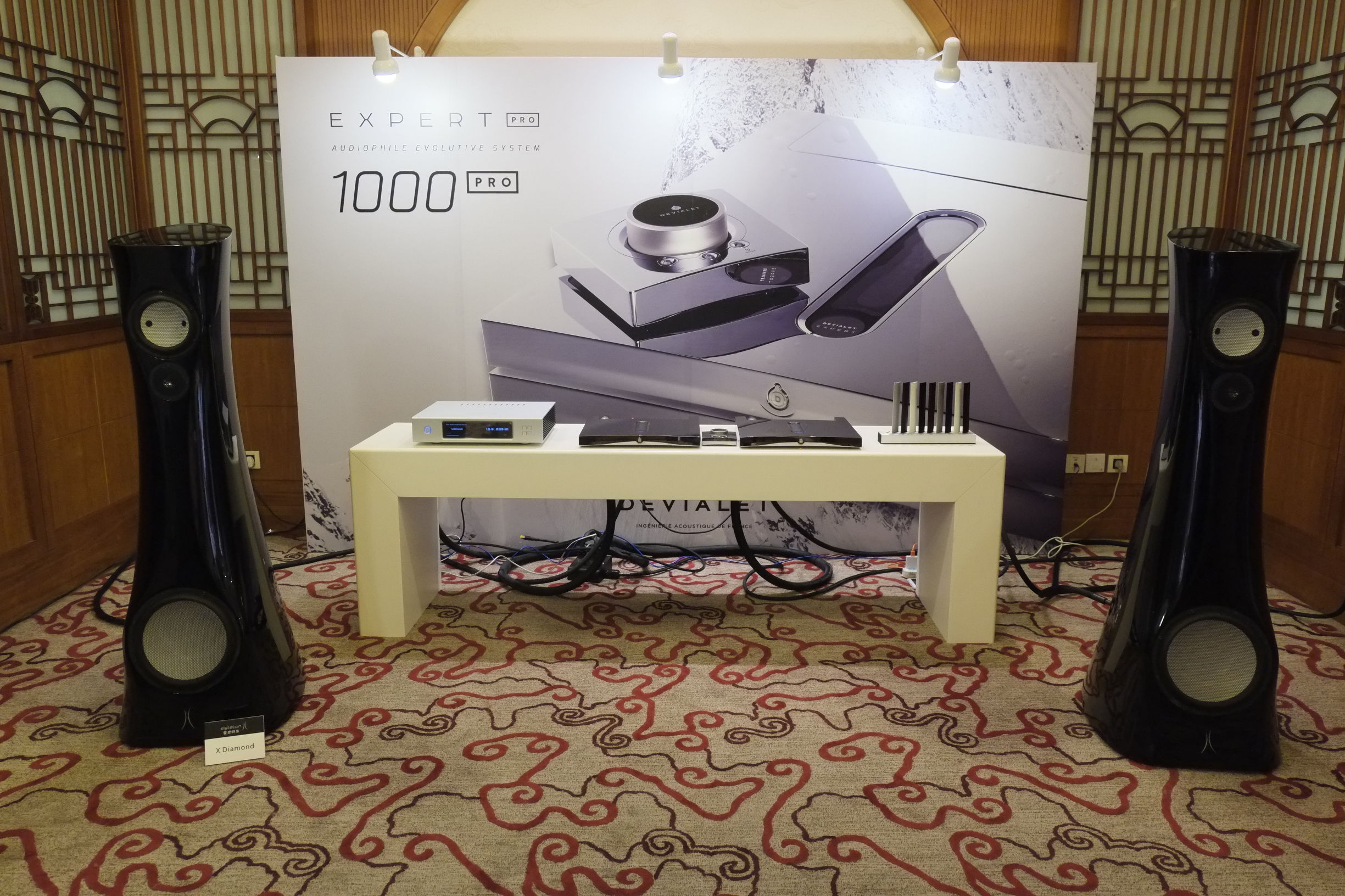 世界顶级音响博览会,世界顶级汽车音响展