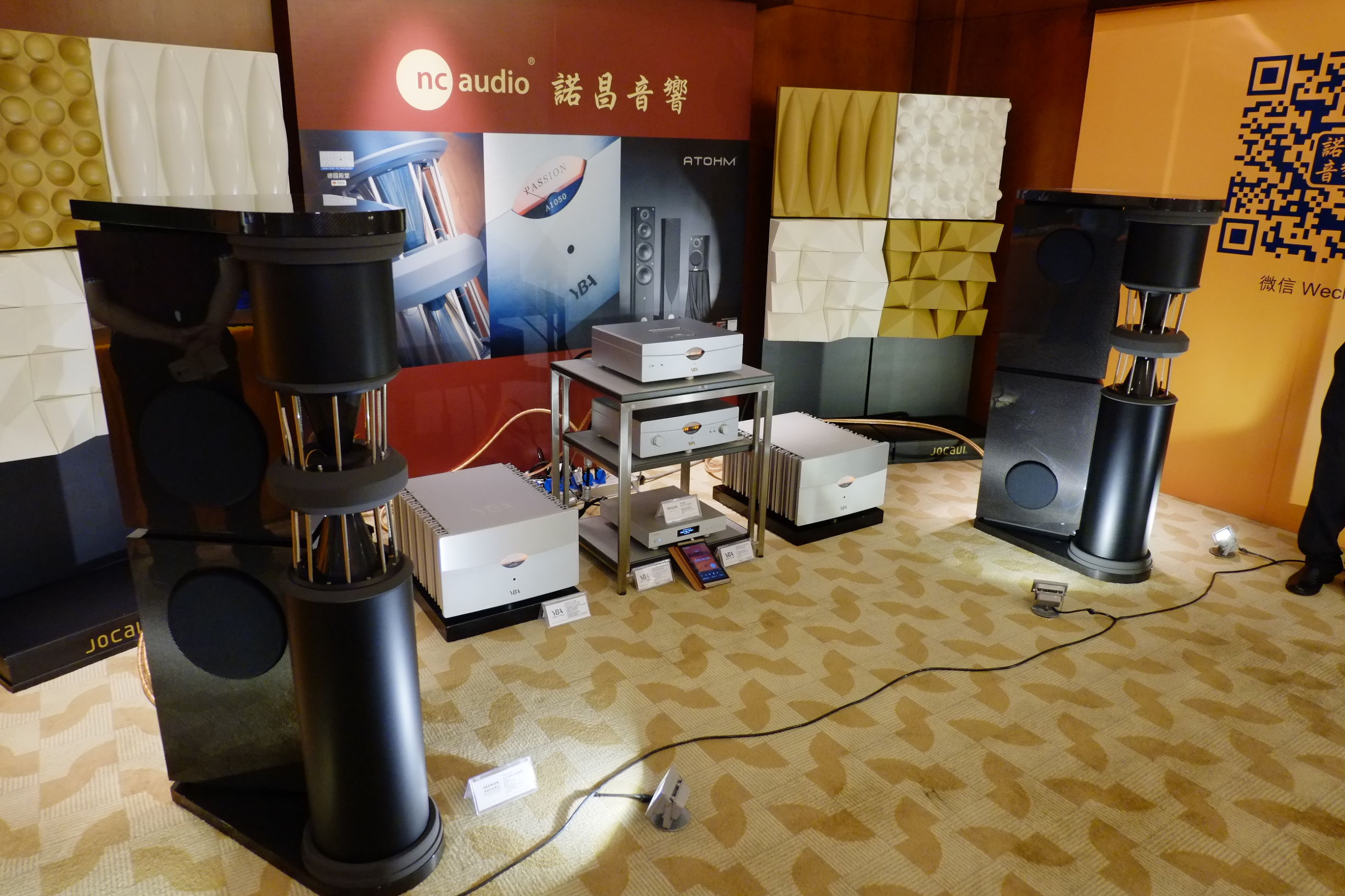 2015广州国际音响展,2016广州音响唱片展