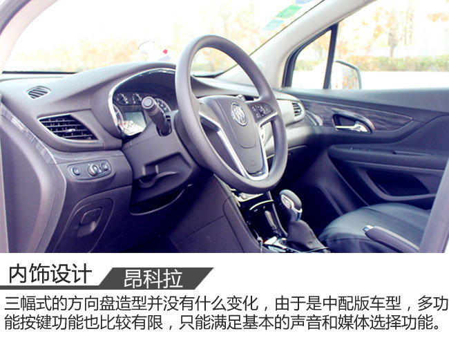 昂科拉2021款332tcvt精英型试驾,别克昂科拉gx2020款1.3t试驾