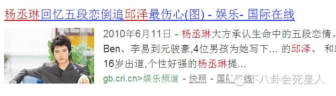 丧父暴瘦一天只吃一根香蕉的他却被骂，跟唐嫣杨丞琳有关