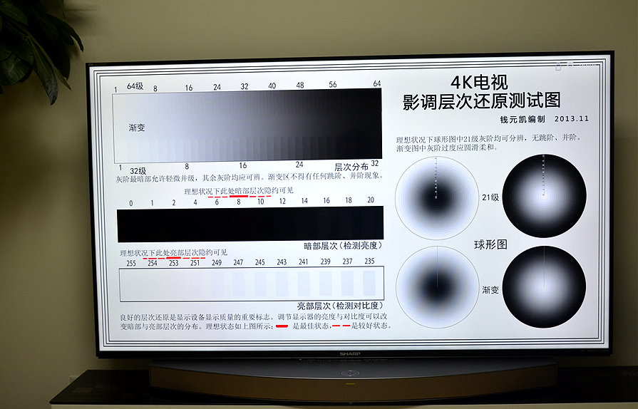夏普70寸高端4k电视机,夏普高清智能电视评测