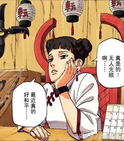 火影忍者木叶三忍谁历害,木叶十二忍中了幻术