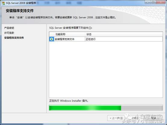 win10如何安装sqlserver2000,sqlserver数据库安装包下载