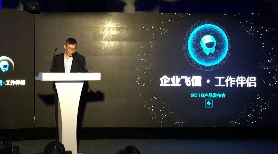 企业微信和钉钉哪个更好,企业微信和钉钉优缺点对比