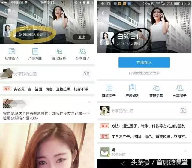 某付宝为了转型社交竟做到此地步