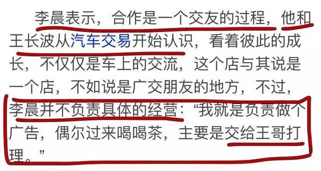 黄渤和黄晓明谁的咖位大,被兄弟连累