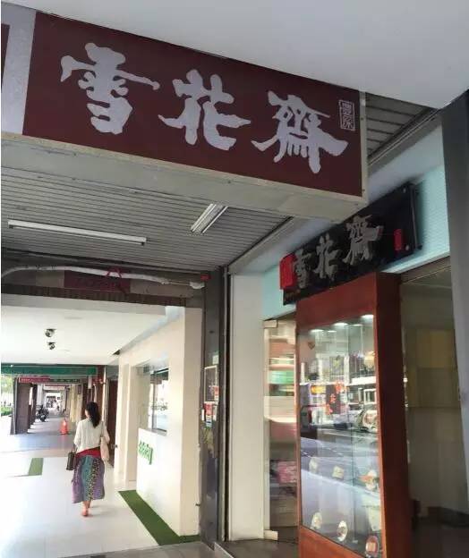 台湾旅游的伴手礼有什么,台湾旅行伴手礼