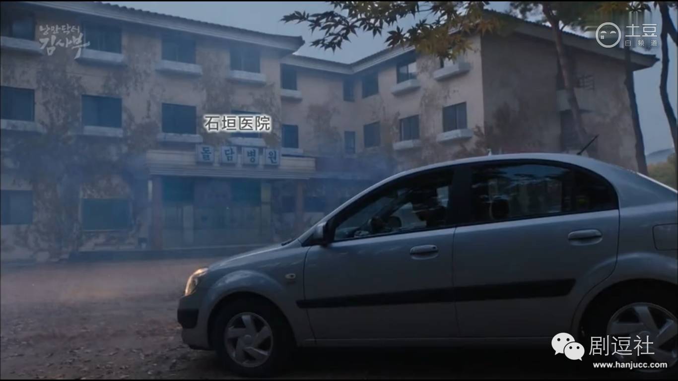 《请回答1994》七封这次撩上了吴海英？！