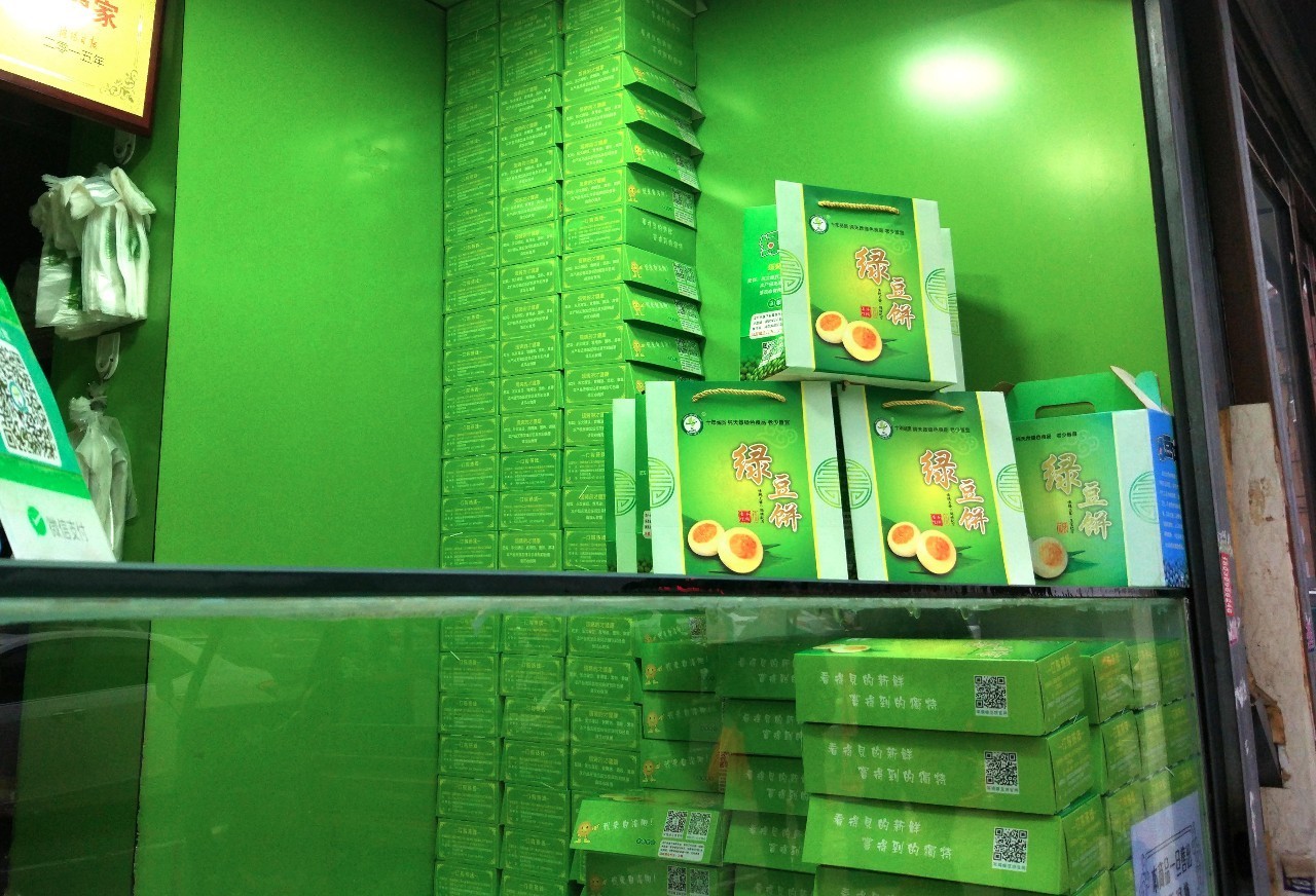 洛阳老城绿豆饼,洛阳绿豆饼制作方法