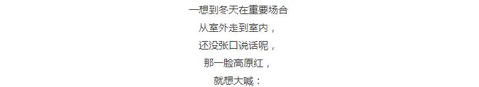 一到冬天脸就发红发烫解决方法,一到冬天脸很热发红起皮怎么回事